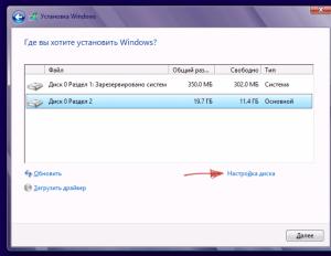 Как разбить жесткий диск в windows штатными средствами Разбиение жесткого диска на разделы windows 7